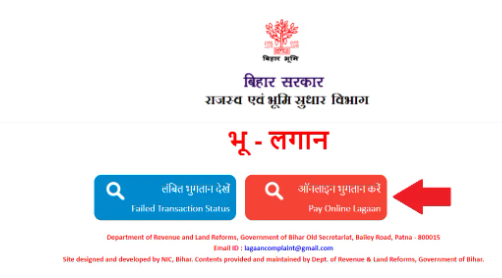 jamin ka rasid kaise nikale bihar, jamin ka rasid kaise kate, jamin ka rasid kaise kate 2025, jamin ka rasid kaise nikale, jamin ka rasid kaise nikale 2025, bihar jamin ka rasid kaise kate, jamin ka rasid kaise nikale mobile se, jamin ka rasid kaise nikale online, kisi bhi jamin ka rasid kaise nikale, bihar ka jamin ka rasid kaise kate, jamin ka dastavej kaise nikale bihar, jamin ka kewala kaise nikale bihar, jamin ka rasid online kaise nikale, jamin ka rasid kaise nikale mobile se 2025