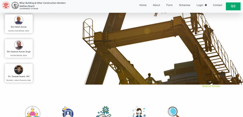 labour card new website, new website labour card apply, labour card new website registration 2024, benefits of labour card, labour card, labour card benefits, telangana labour card, up labour card, labour card online, labour card odisha, labour card update, biahr labour card online, labour card renewal, labour card benefit assam, labour card download, download labour card, labour card 2025, bowc labour card, labour card list, bihar labour card benefits, labour card new update, karnataka labour card, bihar labour card