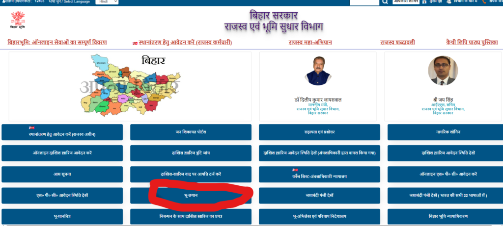jamin ka rasid
jamin ka rasid kaisa hota hai
jamin ka rasid kaise nikale bihar
jamin ka rasid kaise kate
jamin ka rasid kaise nikale
jamin ka rasid kaisa hota hai photo
jamin ka rasid katne me kitna paisa lagta hai
jamin ka rasid download
jamin ka rasid kaise download kare
jamin ka rasid kitna paisa lagta hai
jamin ka rasid online
jamin ka rasid app
jamin ka rasid apne naam kaise kare
jamin ka rasid katne wala app
jamin ka rasid dekhne wala app
apne jamin ka rasid kaise nikale
apne jamin ka rasid kaise kate
apna jamin ka rasid kaise nikale jharkhand
apne jamin ka online rasid kaise kate
apne jamin ka rasid kaise dekhe
apne jamin ka rasid kaise download kare
apna jamin ka rasid kaise nikale
apna jamin ka rasid kaise kate
jamin ka rasid bihar
bihar online jamin ka rasid
jamin ka rasid kate bihar
jamin ka rasid dekhe bihar
jamin rasid bihar
jamin rasid bihar online payment
jamin rasid bihar bhumi
jamin rasid bihar check
jamin rasid bihar online payment status
jamin rasid bihar pdf download
bihar me jamin ka rasid kaise kate
bihar jamin ka rasid kaise nikale
bihar jamin ka rasid
bakast jamin ka rasid kaise katega
bihar me jamin ka rasid kaise kate online
belagan jamin ka rasid kaise kata jata hai
bihar sarkar jamin ka rasid
bhudan jamin ka rasid kaise kate
bihar jamin ka rasid ka photo
bihar me jamin ka rasid kaisa hota hai
jamin ka rasid check karna hai
jamin ka rasid check
jamin ka rasid check kare
jamin ka rasid check karne wala apps
jamin ka rasid check kaise kare
online jamin ka rasid kaise check kare
jamin rasid check online
jamin ka rasid me name kaise change kare
csc se jamin ka rasid kaise kate
jamin ka current rasid kaise nikale
bihar jamin ka rasid kaise check kare
jamin ka rasid kaise check kiya jata hai
jamin ka rasid kaise check kare
jamin ka rasid online kaise check kare
jamin ka rasid download kaise kare
jamin ka rasid download kare bihar
jamin ka rasid dekhna hai
jamin ka rasid dekhe
jamin ka rasid download kare
jamin ka rasid download karna hai
jamin ka rasid kaise dekhe
jamin ka rasid kaise dekhe jharkhand
jamin ka rasid kaise dekha jata hai
purana jamin ka rasid kaise dekhe
jamin ka rasid kaise download
jamin ka rasid in english
jamin rasid format
gairmajarua jamin ka rasid kaise kate
ghar baithe jamin ka rasid kaise kate
jamin ka rasid hindi
jamin ka rasid katna hai
jamin ka rasid kya hota hai
jamin ka rasid kaise hota hai
jamin ka rasid nikalna hai
jamin ka rasid katna hai online
jamin ka rasid kaisa hota hai photo dikhaiye
sarkari jamin ka rasid kaise kata jata hai
jamin ka rasid kaha katta hai
jamin ka rasid kaisa dikhta hai
jamin ka rasid kaise kata jata hai
jamin ka rasid image
jamin ka rasid in bihar
jamin ka rasid in hindi
jamin rasid in bihar
jamin rasid image
jamin rasid in english
jamin ka rasid kaisa hota hai image
jamin ka rasid kata jata hai in hindi
jamin ka rasid jharkhand
jamin ka rasid online jharkhand
jamin ka rasid kata jata hai
jamin rasid jharkhand
jamin ka rasid kaise nikale jharkhand
jharkhand jamin ka rasid kaise kate
jamin ka rasid kaise download kare jharkhand
jamin ka rasid online kaise kata jata hai
yaha jamin ka rasid kata jata hai
jharkhand me jamin ka rasid kaise kata jata hai
jharkhand jamin ka rasid
jharkhand me jamin ka rasid kaise kate
jharkhand jamin ka rasid kaise nikale
jharkhand me jamin ka rasid kaise download kare
jharkhand jamin ka rasid online kaise karte hain
jharkhand me online jamin ka rasid kaise kate
jharkhand me jamin ka rasid kaise nikale
jamin ka rasid kyu kata jata hai
jamin ka rasid kaise kate online
khatiyani jamin ka rasid kaise kate
khata khesra se jamin ka rasid kaise nikale
kisi bhi jamin ka rasid kaise nikale
khata number se jamin ka rasid kaise nikale
khatiyani jamin ka rasid kaise nikale
kisi bhi jamin ka rasid kaise kate
koi bhi jamin ka rasid kaise nikale
khoya hua jamin ka rasid kaise nikale
jamin ka lagan rasid kaise nikale
jamin ka rasid katwane ke liye
jamin lagan rasid
jamin ka rasid me kitna paisa lagta hai
jamin ka rasid me kya kya hota hai
jamin ka rasid mobile se kaise kate
jamin ka rasid ka matlab
jamin ka rasid kaise nikale mobile se
up me jamin ka rasid kaise kate
bihar me jamin ka rasid kaise nikale
mobile se jamin ka rasid kaise kate
mobile se online jamin ka rasid kaise kate
bihar me jamin ka rasid
jamin ka rasid nahi kat raha hai kya kare
jamin ka rasid nikale
jamin ka rasid nahi katne se kya hota hai
jamin ka rasid nahi kat raha hai
jamin ka rasid nikalna
jamin ka rasid kaise nikale online
new jamin ka rasid kaise kate
name se jamin ka rasid kaise nikale
online jamin ka rasid kaise nikale
online jamin ka rasid kaise nikale jharkhand
purana jamin ka rasid kaise nikale bihar
jamin ka rasid online kaise kate
jamin ka rasid online kaise nikale
jamin ka rasid online kaise dekhe
jamin ka rasid online bihar
jamin ka rasid online kaise kare
jamin ka rasid online kaise kate bihar
jamin ka rasid online nahi kat raha hai kya karen
online jamin ka rasid kaise kate bihar
online jamin ka rasid kaise kate
online jamin ka rasid kaise kate jharkhand
online jamin ka rasid
online jamin ka rasid kaisa hota hai
online jamin ka rasid kaise download karen
jamin ka rasid photo
jamin ka rasid pic
purana jamin ka rasid kaise nikale
jamin ka purana rasid
jamin ka rasid ka photo kaisa hota hai
jamin ka rasid kaise pata kare
jamin ka rasid kaise padhe
jamin ka rasid kaise print kare
online jamin rasid payment
purani jamin ka rasid kaise nikale
purana jamin ka rasid kaise nikale jharkhand
plot number se jamin ka rasid kaise nikale
purana jamin ka rasid kaise kate
purana jamin ka rasid kaise katega
jamin ka rasid ka photo
jamin ka rasid kaisa rahata hai
jamin ka rasid kaisa rahta hai
jamin ka rasid kaise rehta hai
jamin ka rasid se khatiyan kaise nikale
jamin ka rasid se kewala kaise nikale
jamin rasid status
sikmi jamin ka rasid kaise kate
sarkari jamin ka rasid kaise nikale
jamin ka rasid kaise kate online update stm
sarkari jamin ka rasid
jamin ka rasid kaise samjhe
rasid se jamin ka kagaj kaise nikale
jamin ka rasid katne ka tarika
jamin rasid up
up jamin ka rasid kaise kate
up me jamin ka rasid kaise nikale
jamin ka rasid website
online jamin ka rasid kaise kate west bengal
jamin rasid website
jamin ka rasid 2026